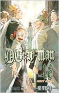 D.GRAY-MAN 16 ジャンプ・コミックス / 星野桂 ホシノカツラ 【コミック】画像