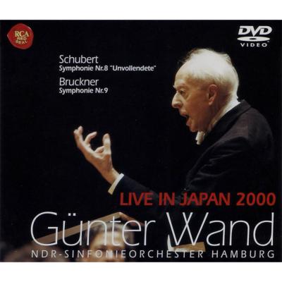 Bruckner ブルックナー / ブルックナー：交響曲第９番、シューベルト：『未完成』　ヴァント＆北ドイツ放送響（２０００年東京ライヴ）（２ＤＶＤ） 【DVD】