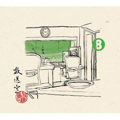 松本人志 / 高須光聖 / 放送室 8 2003.02.06～2003.04.10 【CD】