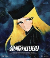 【送料無料】　銀河鉄道999　【BLU-RAY　DISC】