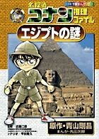 楽天市場】ブルガリア・日本交流史 バルカンのバラとサクラの