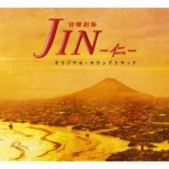 楽天市場】JIN-仁- Blu-ray BOX 【Blu-ray】 : ハピネット