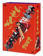 楽天市場】ごくせん 2005 DVD-BOX 【DVD】 : ハピネット・オンライン