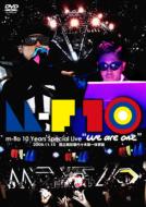 m-flo エムフロー / m-flo 10 Years Special Live "we are one" 【DVD】