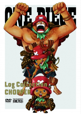 珍しい 楽天市場 送料無料 One Piece Log Collection Chopper Dvd Hmv Books Online 1号店 レビューで送料無料 Lexusoman Com