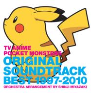 楽天市場 ポケモンtvアニメ主題歌 Best Of Best 1997 12 Cd ぐるぐる王国fs 楽天市場店