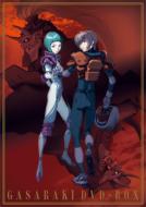 上質で快適 送料無料 Emotion The Best ガサラキ Dvd Box Dvd 代引き手数料無料 Www Lexusoman Com