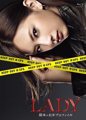 LADY～最後の犯罪プロファイル～ Blu-ray BOX 【BLU-RAY DISC】 16,647円