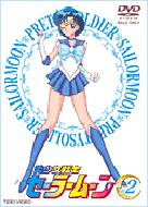 【楽天市場】美少女戦士セーラームーン 2 【DVD】：HMV＆BOOKS online 1号店