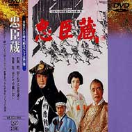 忠臣蔵　DVD全巻セット〈5枚組〉2004年放送　松平健 主演シリーズ Amazon.co.jp: 忠臣蔵 [レンタル落ち] （全5巻） [マーケット