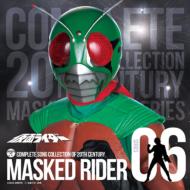 COMPLETE SONG COLLECTION OF 20TH CENTURY MASKED RIDER SERIES 06　仮面ライダー（スカイライダー） 【Blu-spec CD】画像