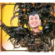 楽天市場 送料無料 美空ひばり ミソラヒバリ 美空ひばりベスト 豪華盤 Cd Hmv Books Online 1号店