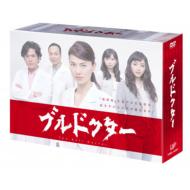 ブルドクター DVD-BOX 【DVD】