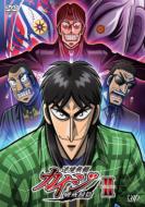 訳ありセール格安 楽天市場 送料無料 逆境無頼カイジ 破戒録篇 Dvd Box Ii Dvd Hmv Books Online 1号店 春夏新色 Lexusoman Com