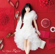 楽天市場 小倉唯 Raise Tvアニメ カンピオーネ Edテーマ Cd Maxi Hmv Books Online 1号店 楽天市場 小倉唯 Raise Tvアニメ カンピオーネ Edテーマ Cd Maxi Hmv Books Online 1号店