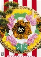 楽悟家: 笑福亭松之助 【DVD】｜HMV＆BOOKS online 1号店