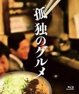 格安即決 楽天市場 送料無料 孤独のグルメblu Ray Box Blu Ray Disc Hmv Books Online 1号店 好評 Lexusoman Com