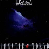 楽天市場 Luna Sea ルナシー Lunatic Tokyo 1995 12 23 Tokyo Dome Dvd Hmv Books Online 1号店