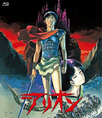 アリオン Blu-ray 【BLU-RAY DISC】