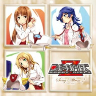 ロボットガールズZ ソングアルバム2 【CD】画像