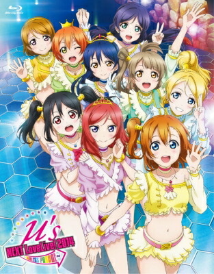 アウトレット送料無料 楽天市場 送料無料 M S ラブライブ M S Next Lovelive 14 Endless Parade Blu Ray Disc Hmv Books Online 1号店 海外輸入 Www Mauxiliadoralugo Com