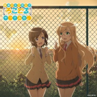 「普通の女子校生が【ろこどる】やってみた。」オリジナルサウンドトラック 【CD】画像