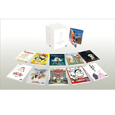 高畑勲監督作品集 【BLU-RAY DISC】