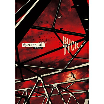 BUCK-TICK バクチク / TOUR2014 或いはアナーキー -FINAL- (2DVD)【通常盤】 【DVD】