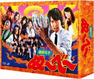 「地獄先生ぬ～べ～」Blu-ray BOX 【BLU-RAY DISC】