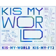 楽天市場 送料無料 Kis My Ft2 Kis My World 初回限定盤a Cd Hmv Books Online 1号店