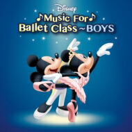 送料無料 Disney ディズニー ミュージック フォー バレエ クラス Boys Cd Crochetsociety Co Uk