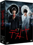 デスノート DVD-BOX 【DVD】