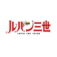 ルパン三世 PART4 Vol.2 【DVD】
