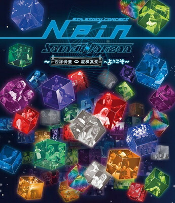 Sound Horizon サウンドホライズン / Sound Horizon メジャーデビュー10周年記念作品 第4弾 「9th Story Concert 『Nein』～西洋骨董屋根裏堂へようこそ～」スペシャル盤 Blu-ray 【BLU-RAY DISC】 10,262円