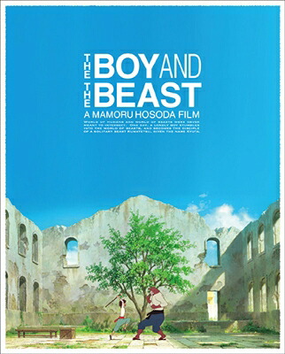 バケモノの子 Blu-ray スペシャル・エディション 【BLU-RAY DISC】