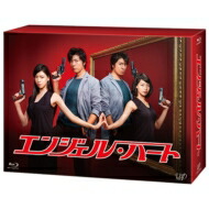 エンジェル ハート Blu-ray BOX 【BLU-RAY DISC】