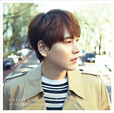 楽天市場】【CD】【和訳選択】SUPER JUNIOR KYUHYUN - EP [THE CLASSIC