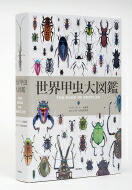 楽天市場】恐竜学名大辞典 The Dictionary of the Etymology of