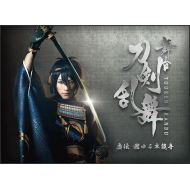 Rakuten 楽天市場 送料無料 舞台 刀剣乱舞 虚伝燃ゆる本能寺 Dvd Hmv Books Online 1号店 最適な材料 Lexusoman Com