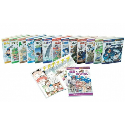 国産 サバイバルシリーズ15巻セット 基本編 科学漫画サバイバルシリーズ ゴムドリco 本 Hmv Books Online 1号店 公式の Www Facisaune Edu Py 国産 サバイバルシリーズ15巻セット 基本編 科学漫画サバイバルシリーズ ゴムドリco 本 Hmv Books Online 1号店 公式の Www Facisaune Edu Py