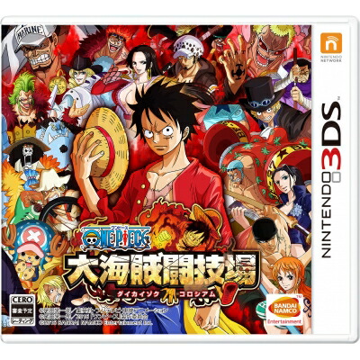 送料無料 ニンテンドー3dsソフト One Piece 大海賊闘技場 Game Onepiece オンライン対戦機能も充 Painandsleepcenter Com
