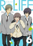 ReLIFE 6【完全生産限定版】（+特典CD） 【BLU-RAY DISC】