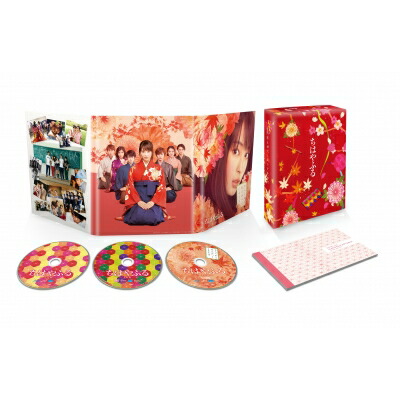 ちはやふる -上の句- 豪華版 Blu-ray＆DVDセット（特典Blu-ray付3枚組） 【BLU-RAY DISC】