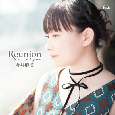 今井麻美 イマイアサミ / PS Vitaソフト「プラスティック・メモリーズ」エンディングテーマ「Reunion ～Once Again～」【ライブ盤】 【CD Maxi】