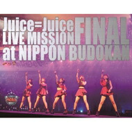 Juice＝Juice / Juice＝Juice LIVE MISSION FINAL at 日本武道館 (Blu-ray) 【BLU-RAY DISC】