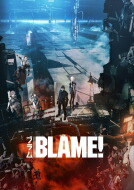 完売 楽天市場 送料無料 Blame Blu Ray初回限定版 Blu Ray Disc Hmv Books Online 1号店 爆安プライス Blog Belasartes Br