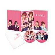 ピーチガール 豪華版（初回限定生産） 【DVD】