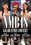 NMB48 / NMB48 GRADUATION CONCERT ~KEI JONISHI / SHU YABUSHITA / REINA FUJIE~ (2DVD) 【DVD】|HMV&BOOKS online 1号店
