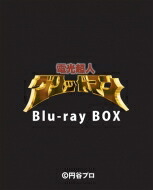 海外正規品 送料無料 電光超人グリッドマン Blu Ray Box Blu Ray Disc 予約販売品 Lexusoman Com