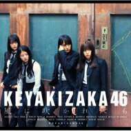 楽天市場】欅坂46 / 風に吹かれても 【Type-C】 【CD Maxi